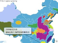 我國區(qū)域經(jīng)濟(jì)發(fā)展空間格局的新態(tài)勢(shì)