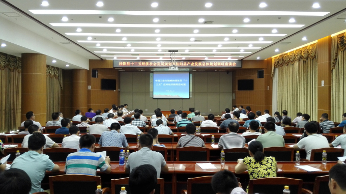 桂陽縣“十三五”規(guī)劃及產業(yè)發(fā)展總體規(guī)劃正式起航