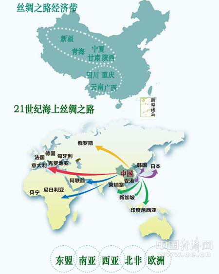 習近平提戰略構想:“一帶一路”打開“筑夢空間”