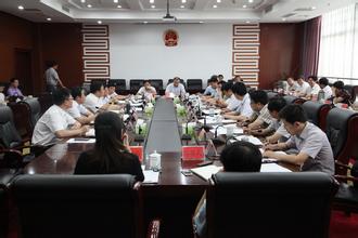 海安縣"十三五"規劃編制匯報會