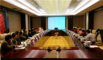 山東日照創建國家高新區規劃編制調研成果匯報會