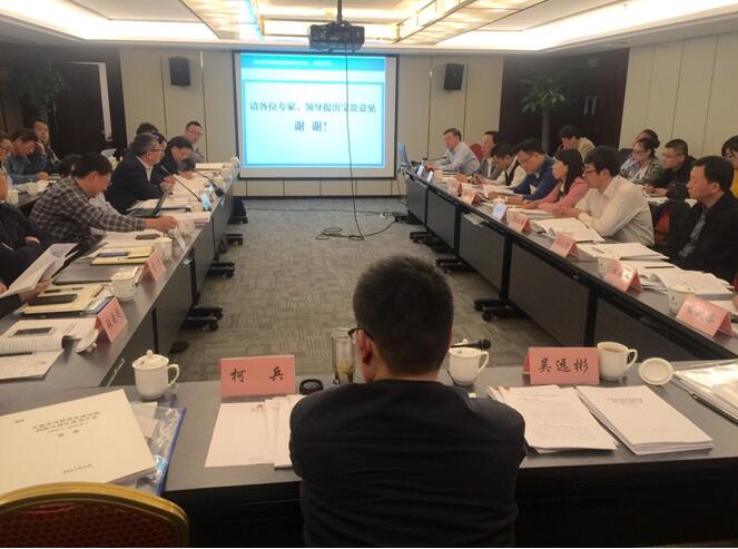 太原市國(guó)家可持續(xù)發(fā)展議程創(chuàng)新示范區(qū)規(guī)劃建設(shè)工作研討會(huì)在京召開(kāi) 我院院長(zhǎng)李文輝作為評(píng)審專家出席會(huì)議