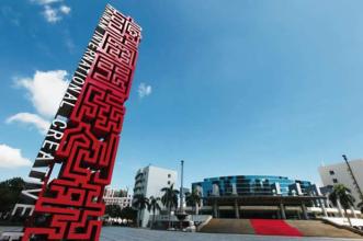 ?？谑猩陥髧壹壭聟^(qū)搶抓發(fā)展機遇