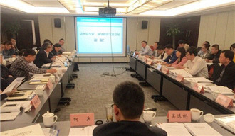 太原市國家可持續(xù)發(fā)展議程創(chuàng)新示范區(qū)規(guī)劃建設(shè)工作研討會在京召開 我院院長