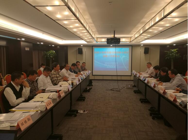 國家可持續(xù)發(fā)展議程創(chuàng)新示范區(qū)創(chuàng)建工作推進(jìn)會(huì)在北京召開