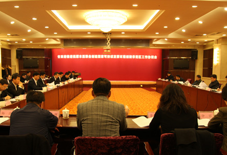 推進(jìn)撫順本溪聯(lián)合創(chuàng)建國家可持續(xù)發(fā)展議程創(chuàng)新示范區(qū)協(xié)調(diào)會(huì)召開