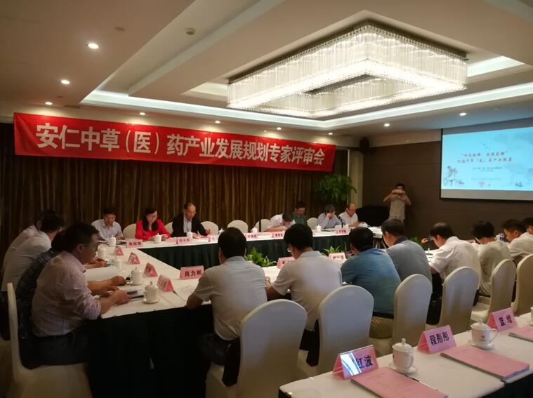 “專家把脈問診，共話安仁發(fā)展 ” 安仁縣中草（醫(yī)）藥產(chǎn)業(yè)發(fā)展規(guī)劃專家評審