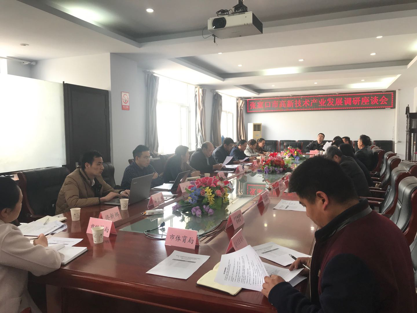 搶抓歷史機遇,張家口向高質量發展邁進