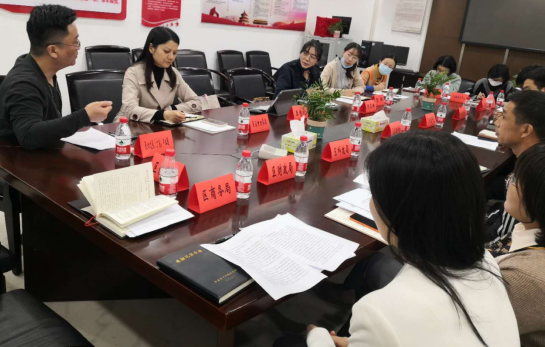 謀篇“十四五”，擎畫(huà)新藍(lán)圖 —我院開(kāi)啟長(zhǎng)沙市天心區(qū)“十四五”規(guī)劃調(diào)研工作