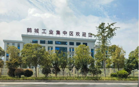 創建省級高新區，鶴城工業集中區邁入高質量發展快車道