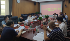 布局“十四五”，奮楫新時代 ——《懷化市工業和信息化“十四五”發展規劃