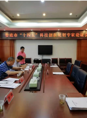 奮進創新路、謀篇“十四五”，婁底科技創新踏上新征程