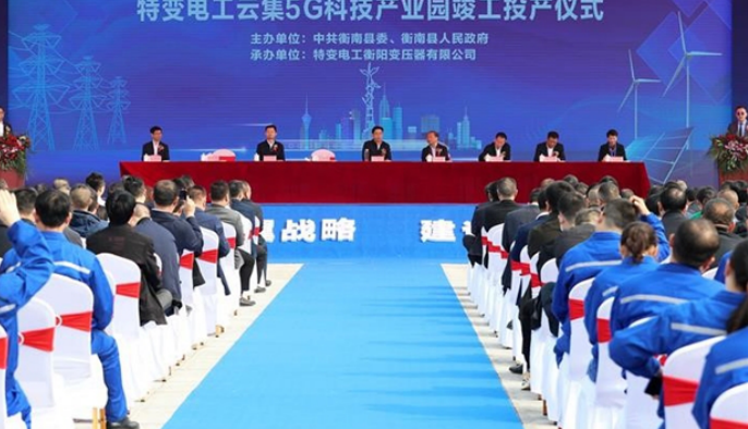 對標“五好”園區，衡南爭創高質量省級高新區