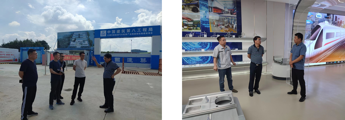 遼源高新區借腦“智庫”,開啟“提檔加速、換擋升級”之路