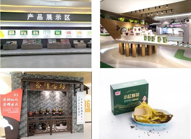 華容芥菜香飄四海，創(chuàng)建國(guó)家現(xiàn)代農(nóng)業(yè)產(chǎn)業(yè)園恰逢其時(shí)