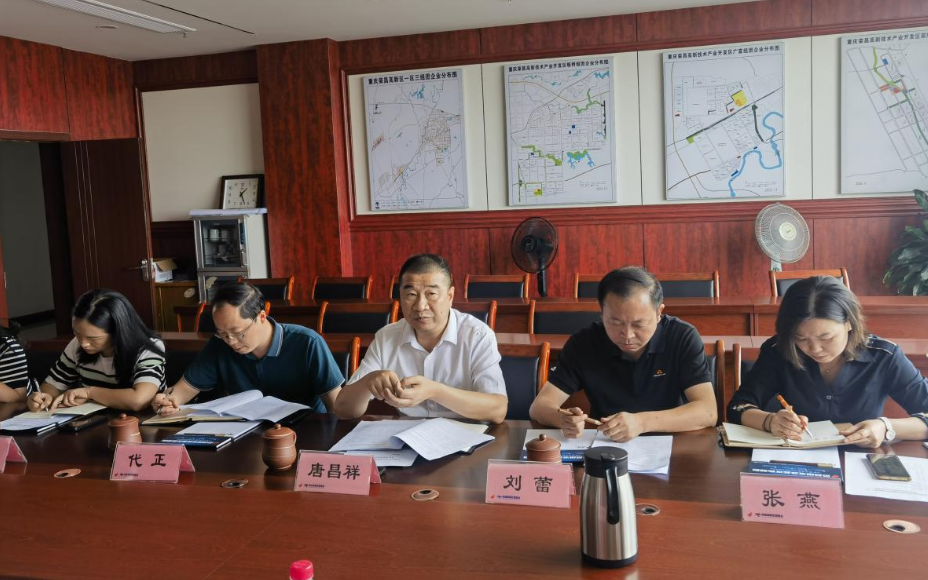 【高新區攜手行活動】我院攜手伊犁州科技局赴榮昌國家高新區考察交流