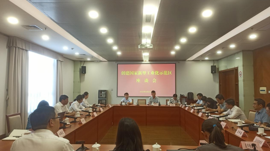 打開未來之門：新型工業化的松江實踐——我院赴上海市松江區調研新型工業化